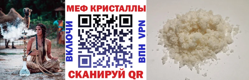 Названия наркотиков Городец Гашиш  Каннабис  Меф мяу мяу 
