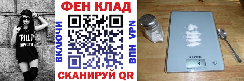 наркотики Городец АМФ Premium