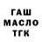КЕТАМИН VHQ arcanussnecross