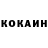 Кетамин VHQ Memo Bravo