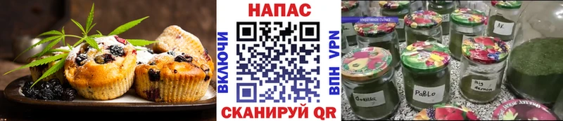 Печенье с ТГК марихуана  Городец 