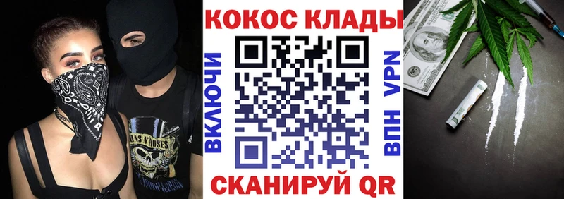 COCAIN Колумбийский  Городец 