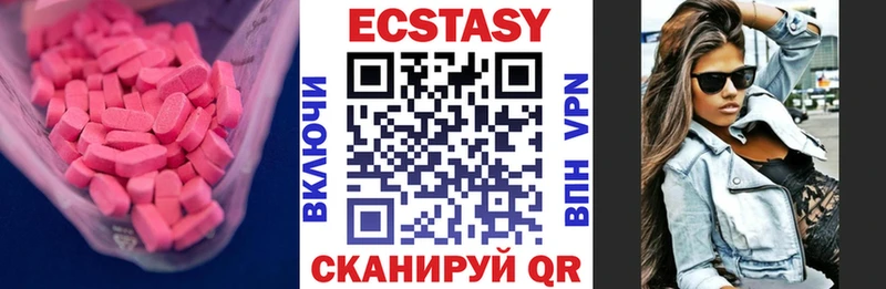 blacksprut вход  наркотики  Городец  Экстази 280 MDMA 