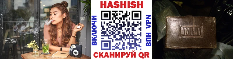 купить наркоту  blacksprut зеркало  Гашиш хэш  Городец 