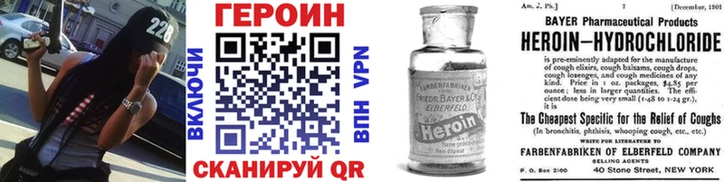 площадка состав  Городец  Героин белый 