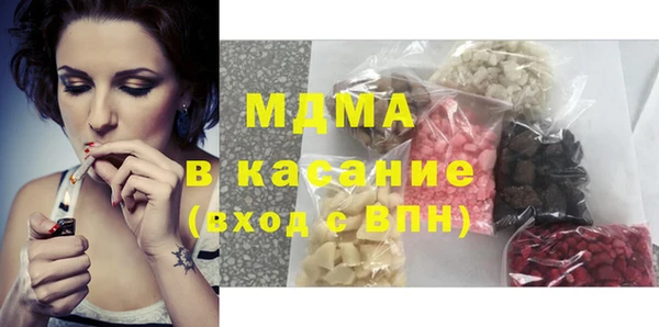 MESCALINE Беломорск