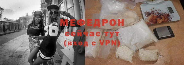 дживик Белокуриха