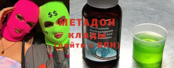 молекула духа Богородицк