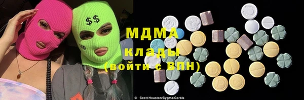 наркотики Богородск