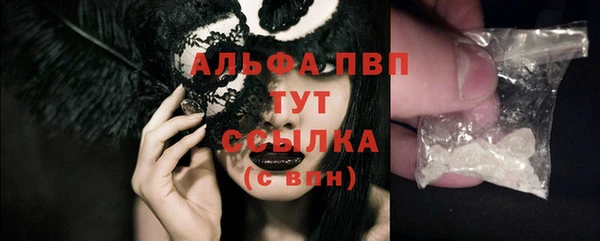 шишки Бутурлиновка