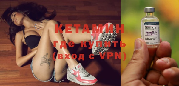 MESCALINE Беломорск