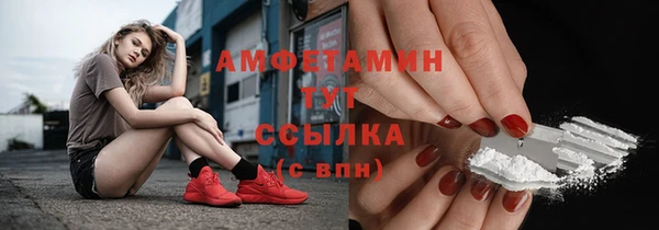 наркотики Богородск