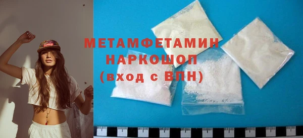 молекула духа Богородицк