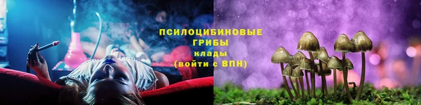 марихуана Валуйки