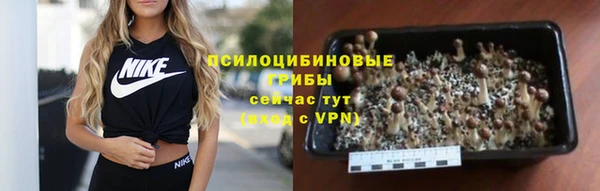 метамфетамин Белоозёрский