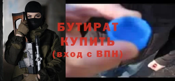 молекула духа Богородицк