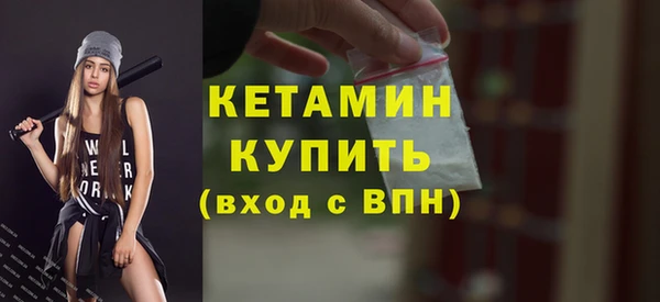 наркотики Богородск