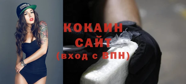 метамфетамин Белоозёрский