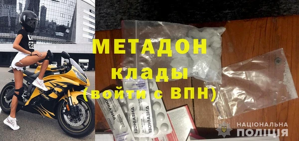 молекула духа Богородицк