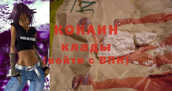 метамфетамин Белоозёрский