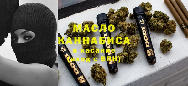 метамфетамин Белоозёрский