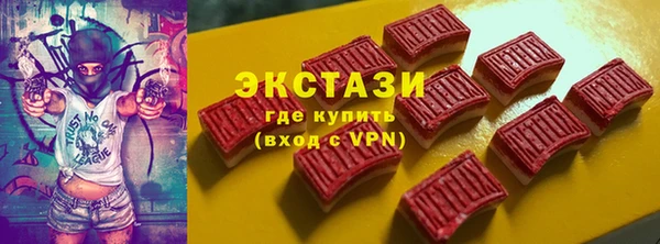 метамфетамин Белоозёрский
