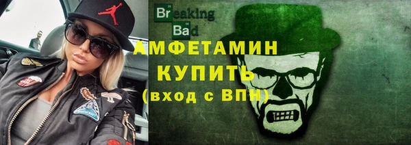 спиды Богданович