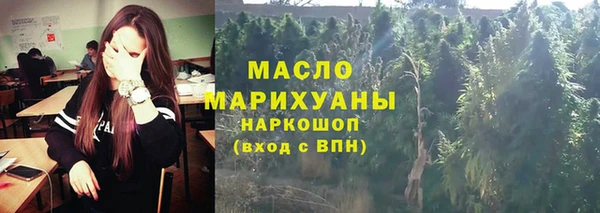 метамфетамин Белоозёрский