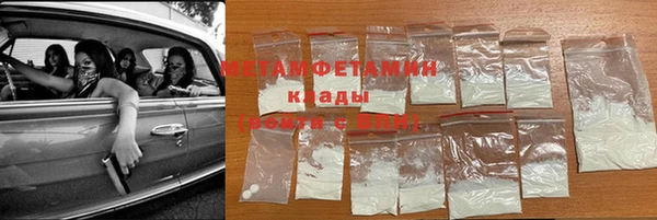 мефедрон мука Валдай
