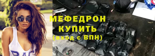 MESCALINE Беломорск
