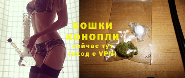наркотики Богородск