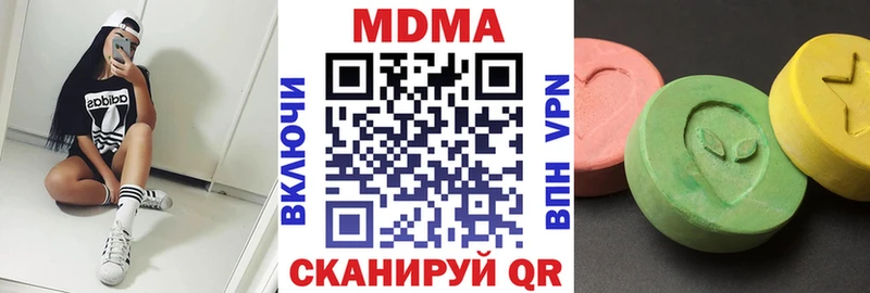 мега зеркало Городец МДМА кристаллы