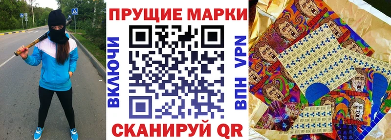 Марки NBOMe 1500мкг  наркошоп  Городец 