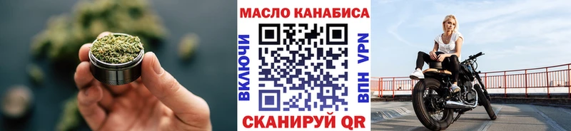 где можно купить   Городец  ТГК гашишное масло 